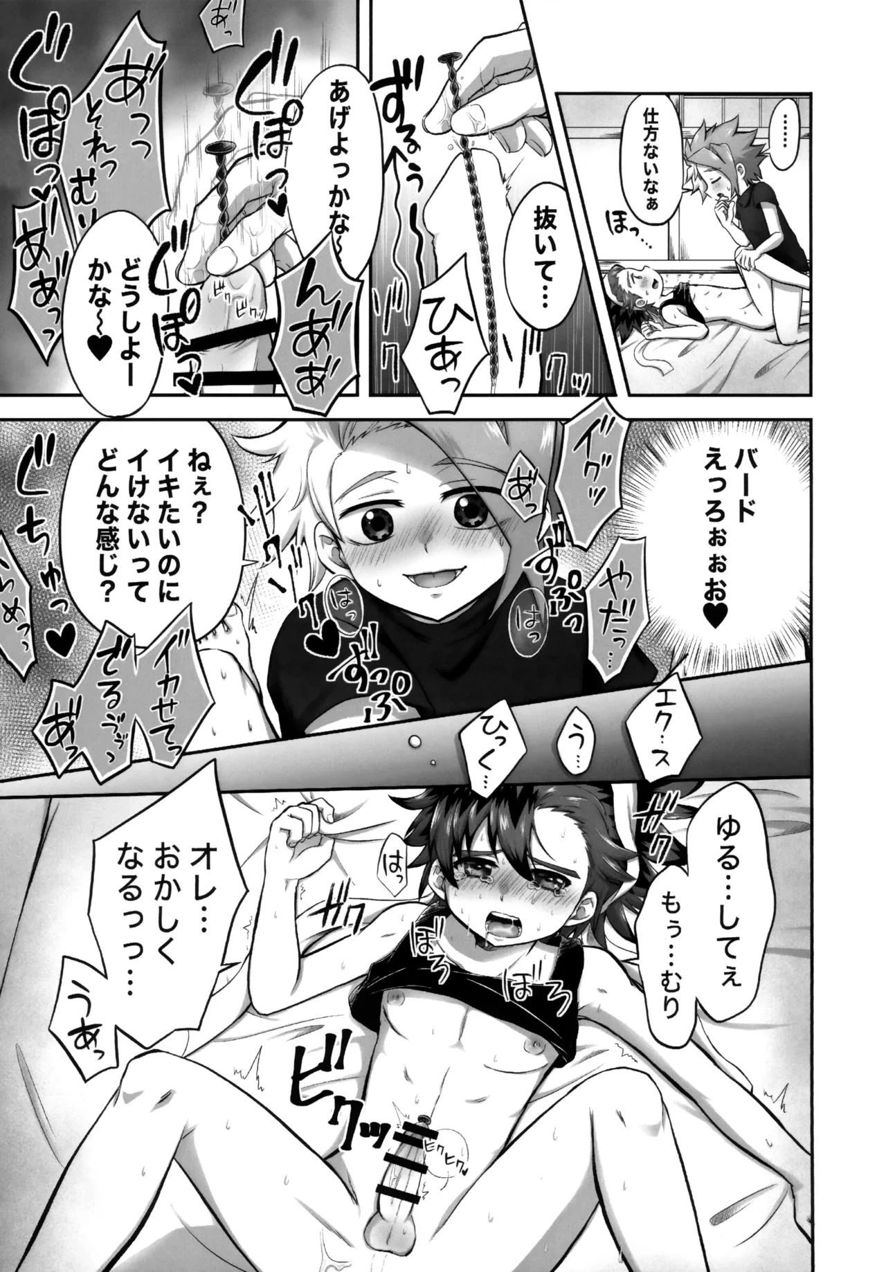 หน้า 12