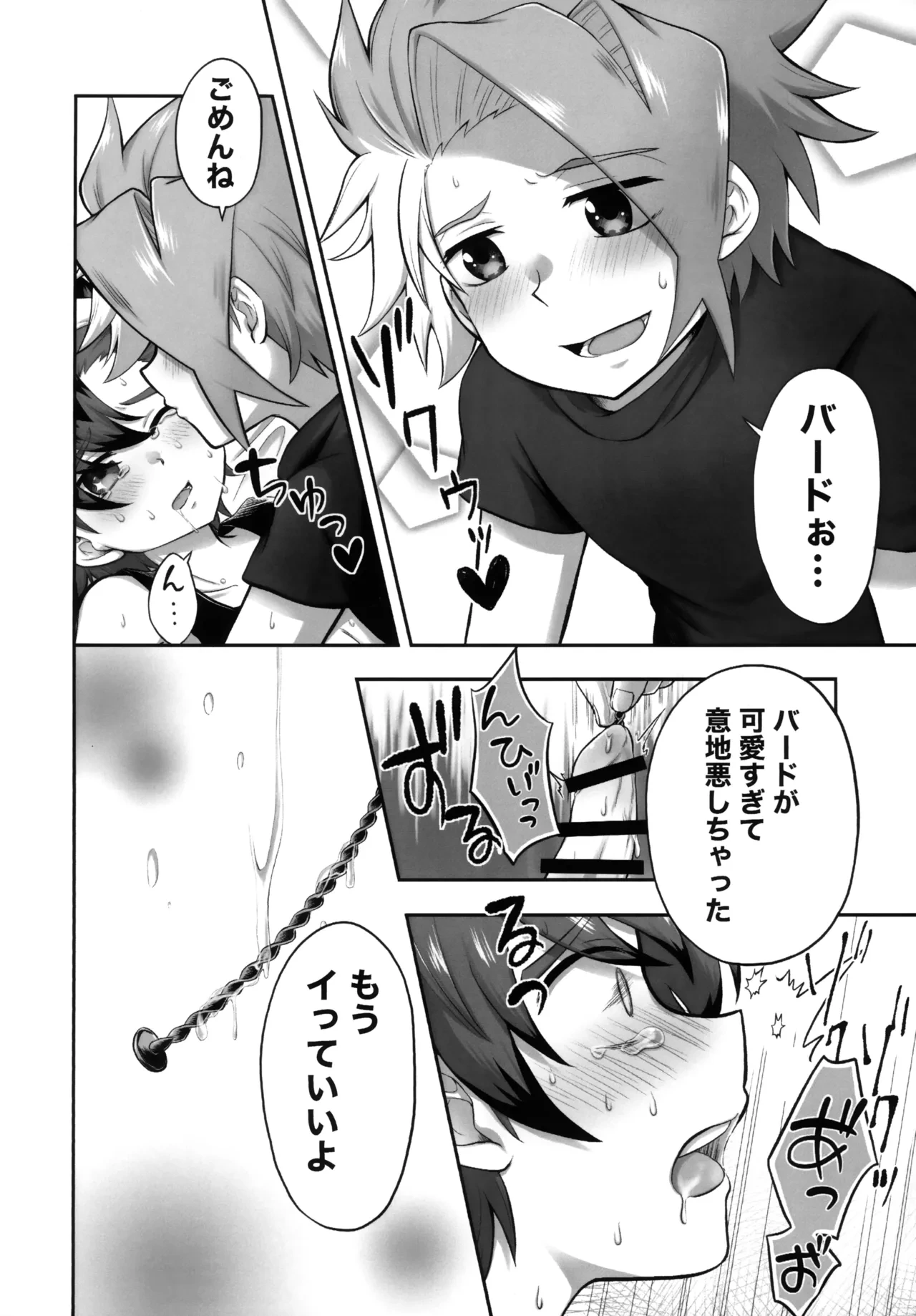 หน้า 13