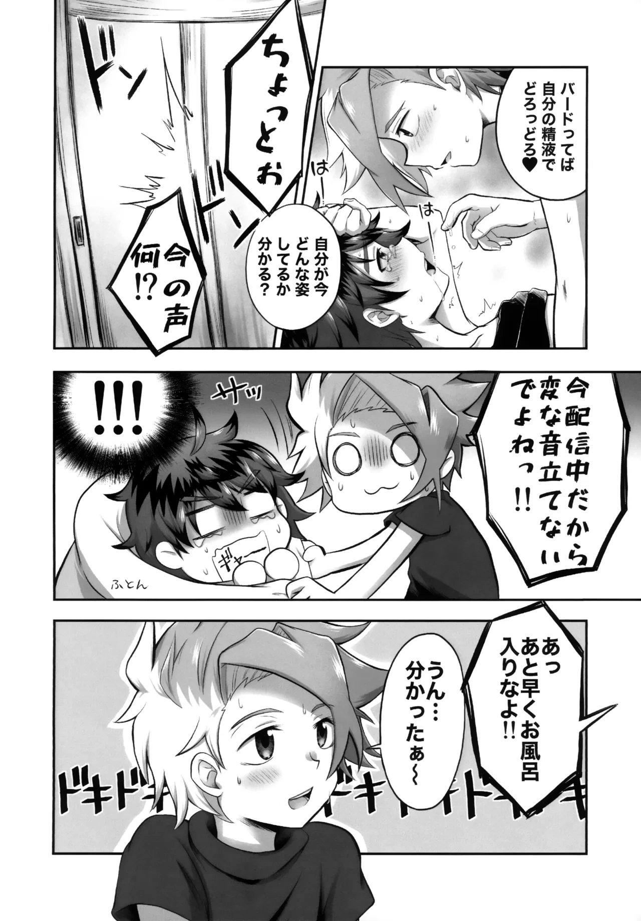 หน้า 15