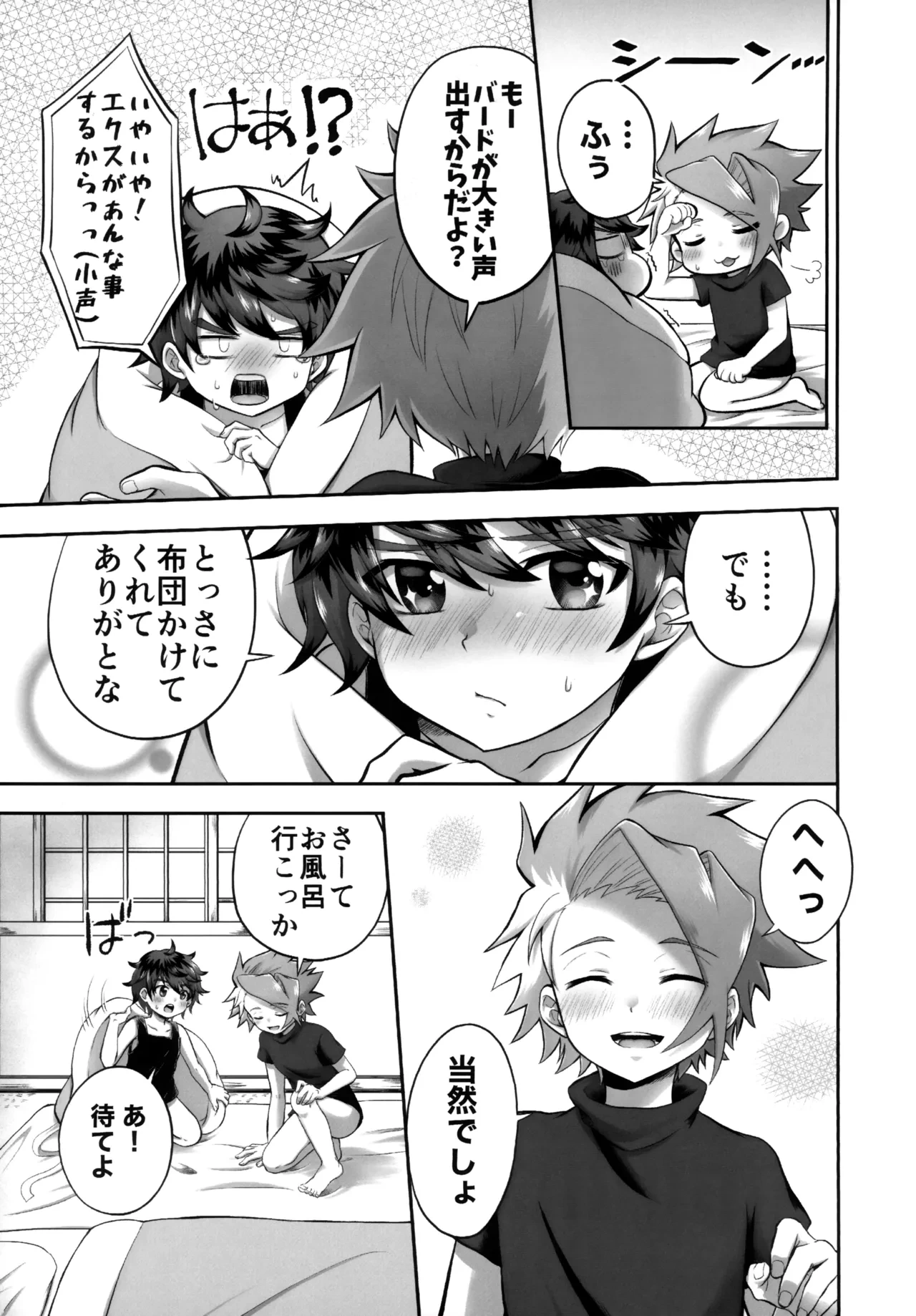 หน้า 16