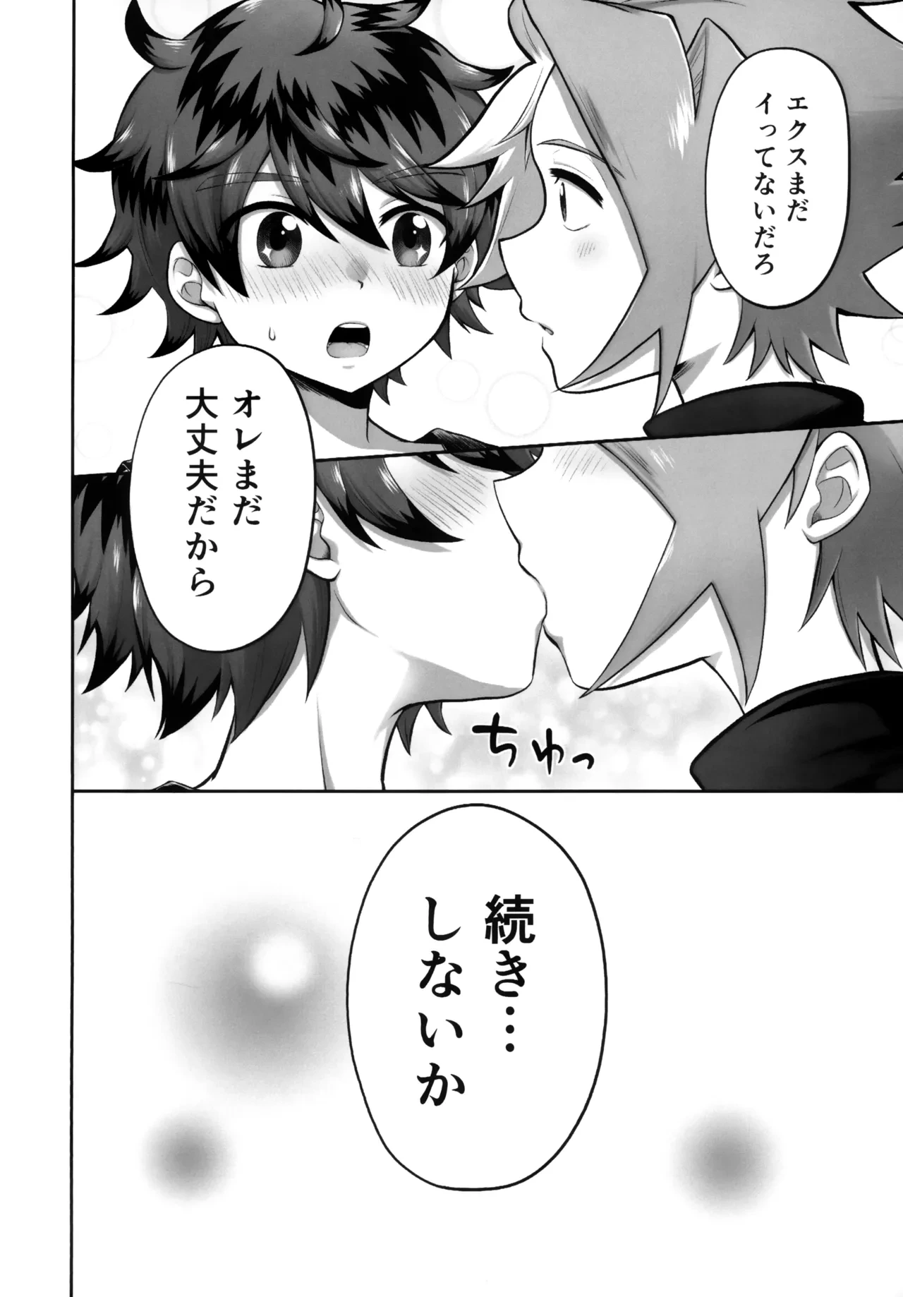 หน้า 17