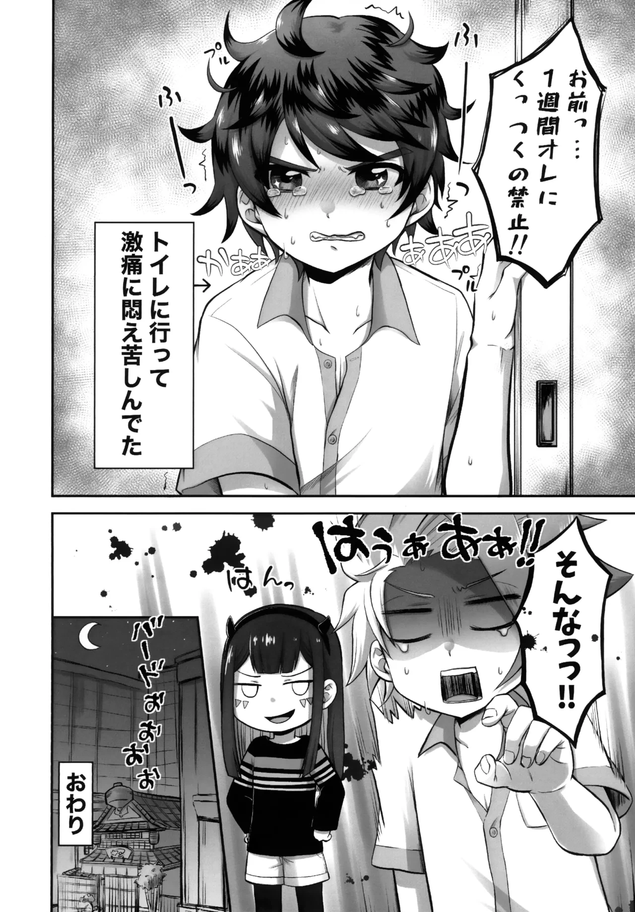 หน้า 25
