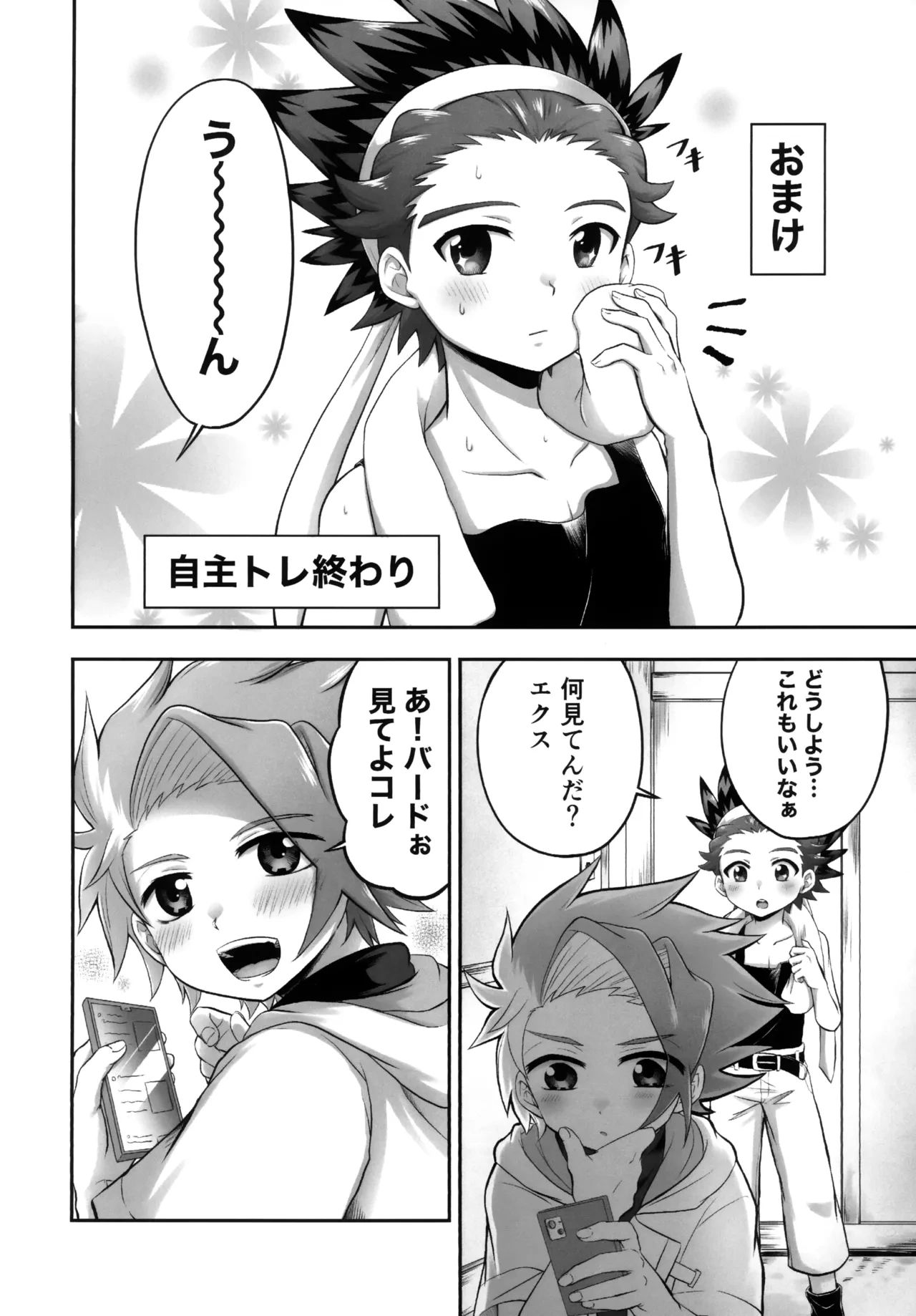 หน้า 27