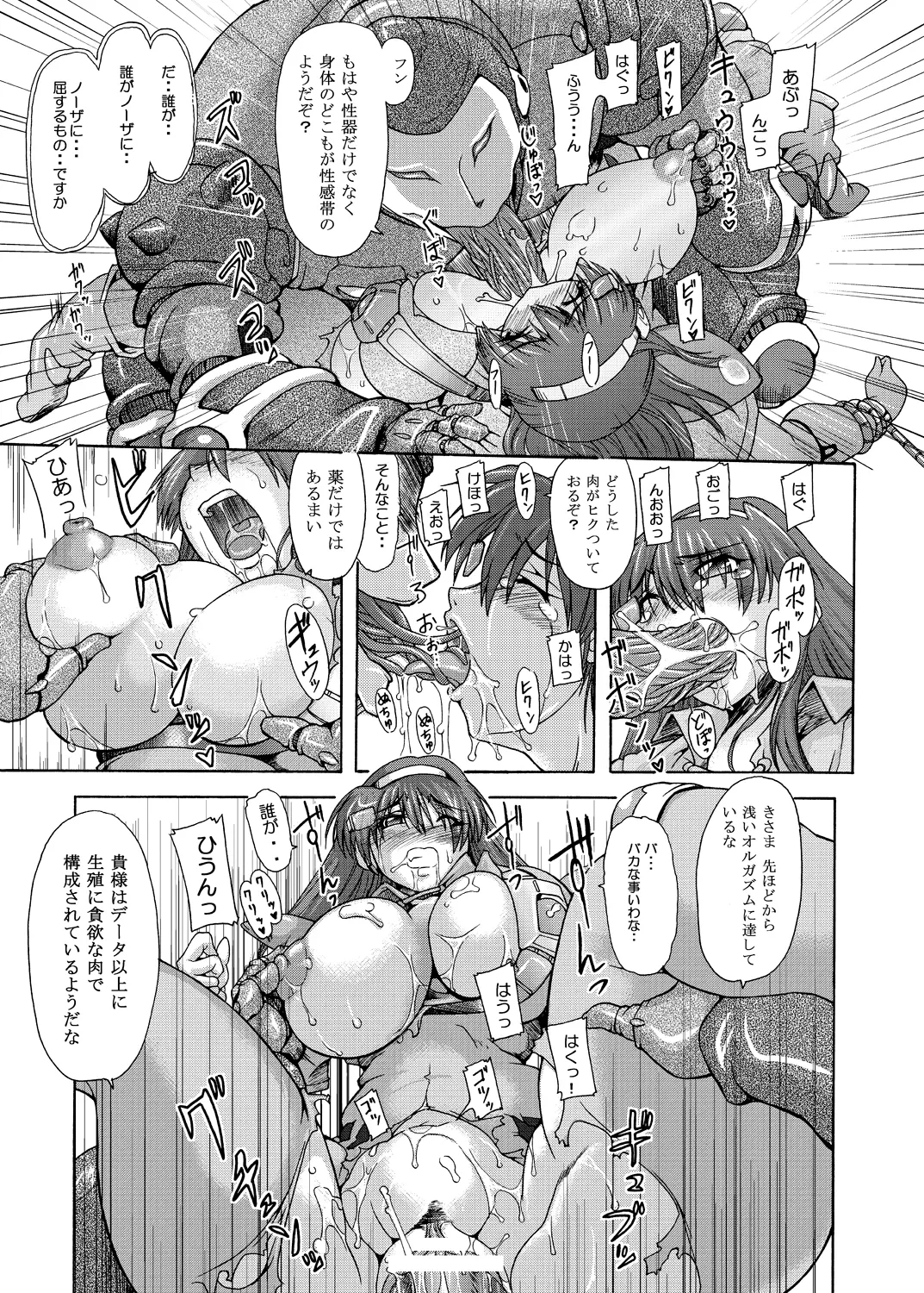 หน้า 13