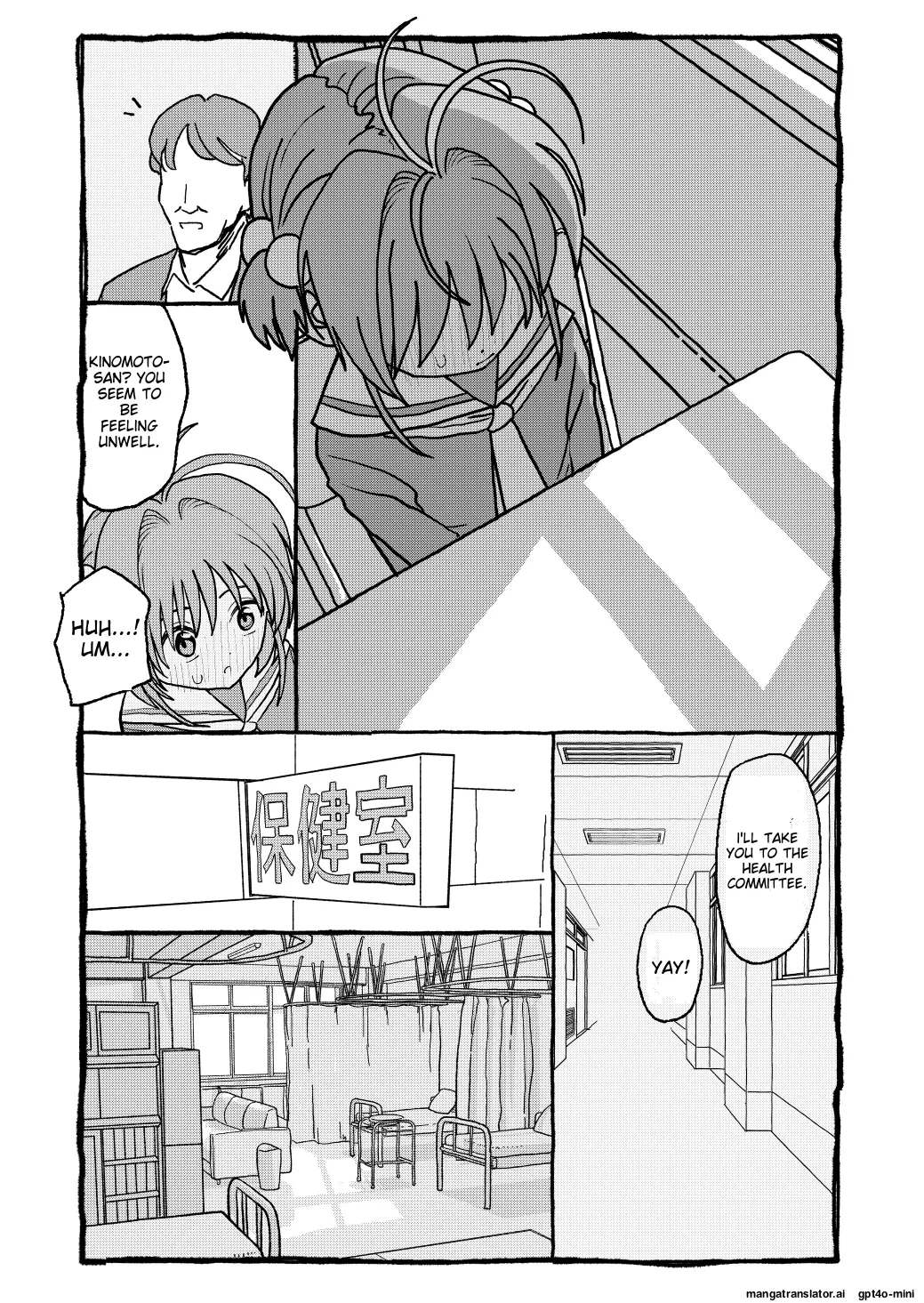 หน้า 25