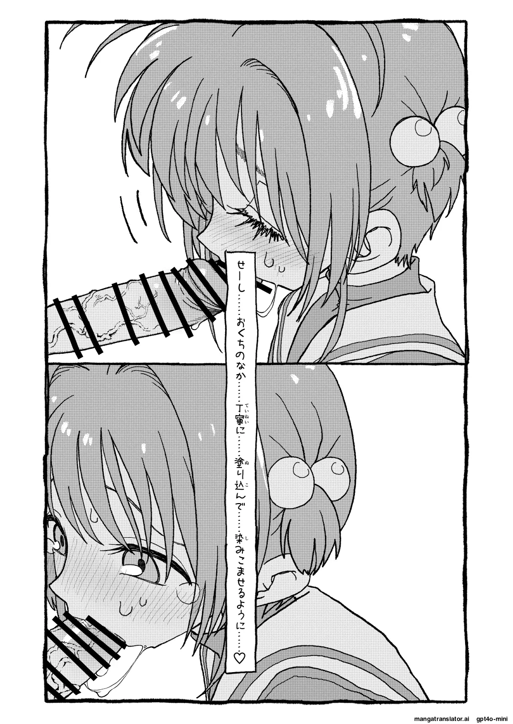 หน้า 52