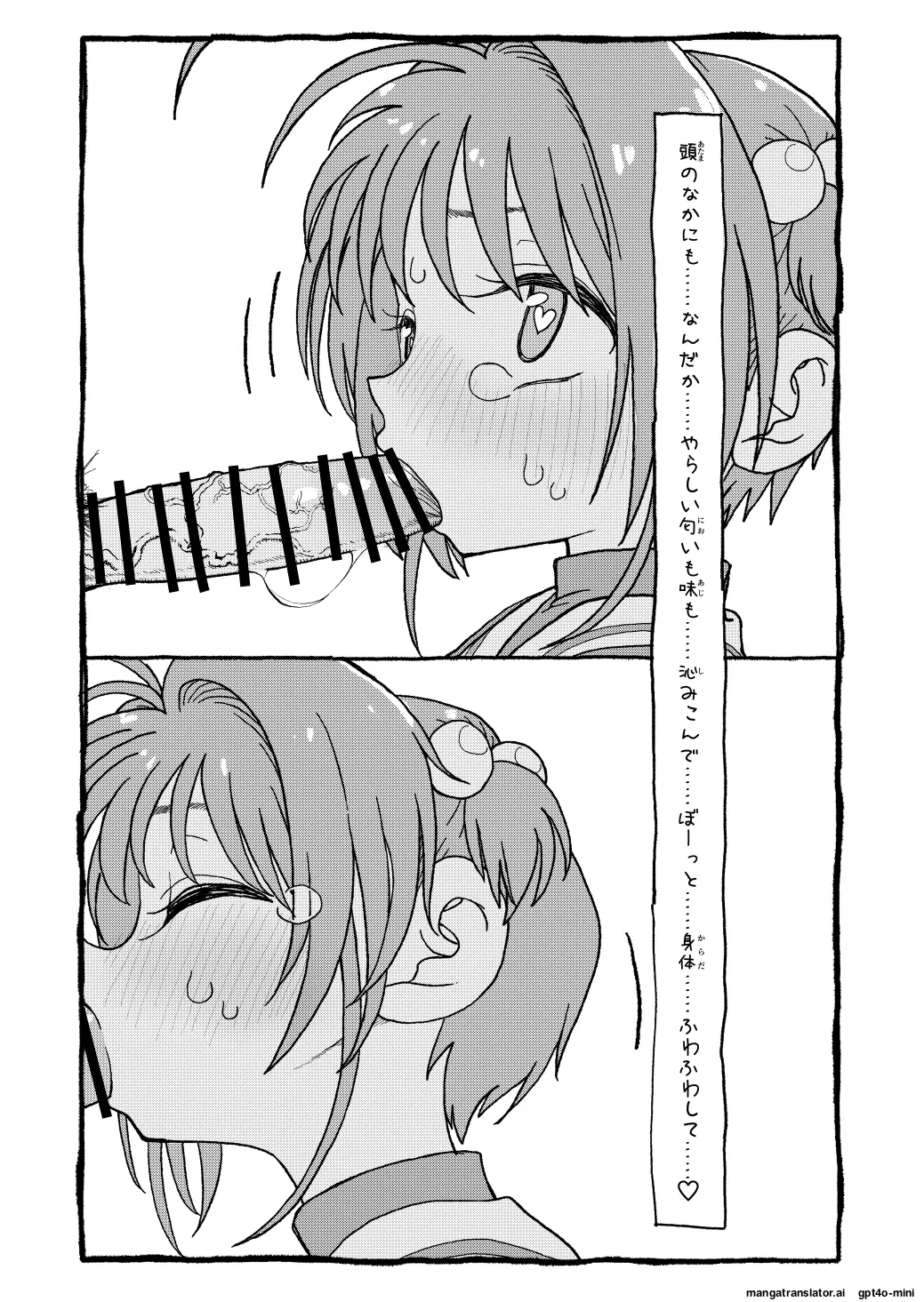 หน้า 53