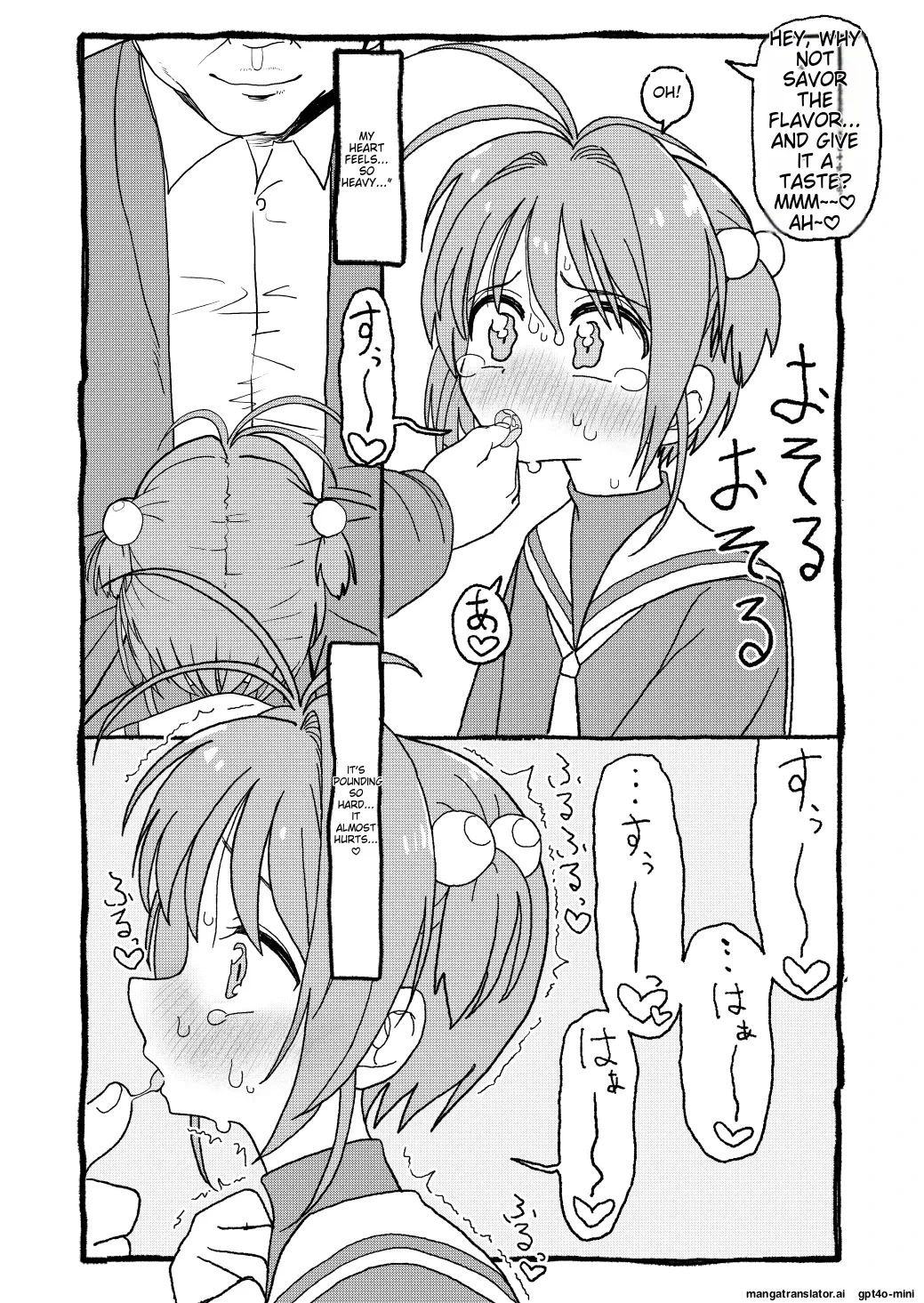 หน้า 59