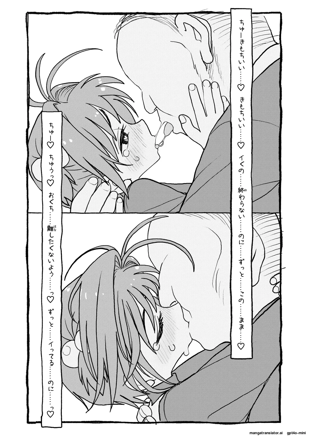 หน้า 76