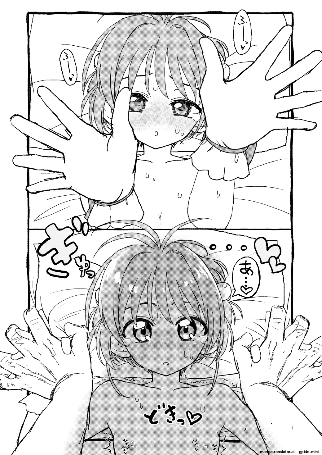 หน้า 103