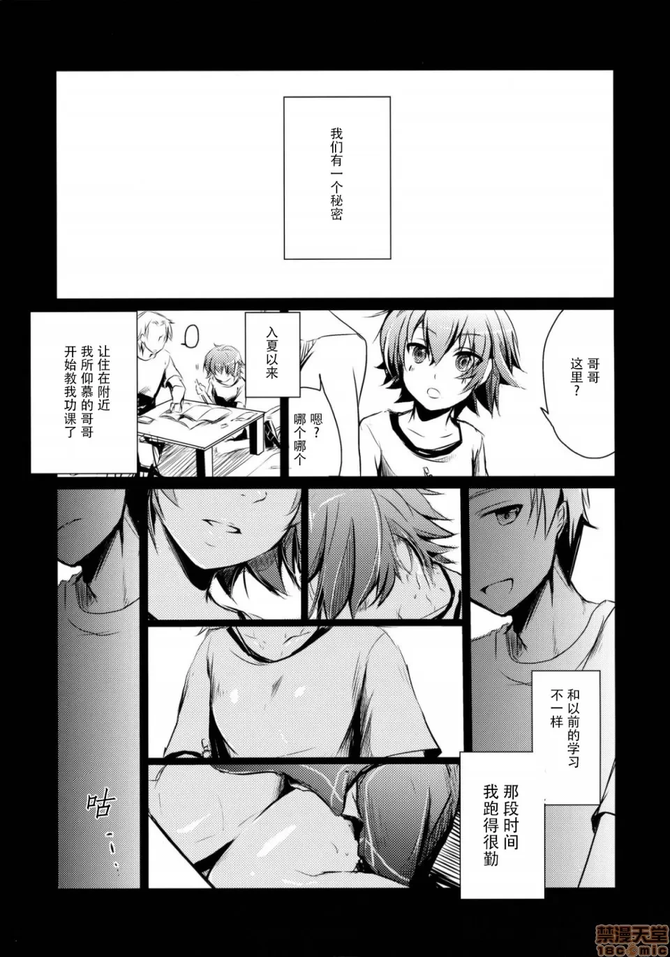 หน้า 4