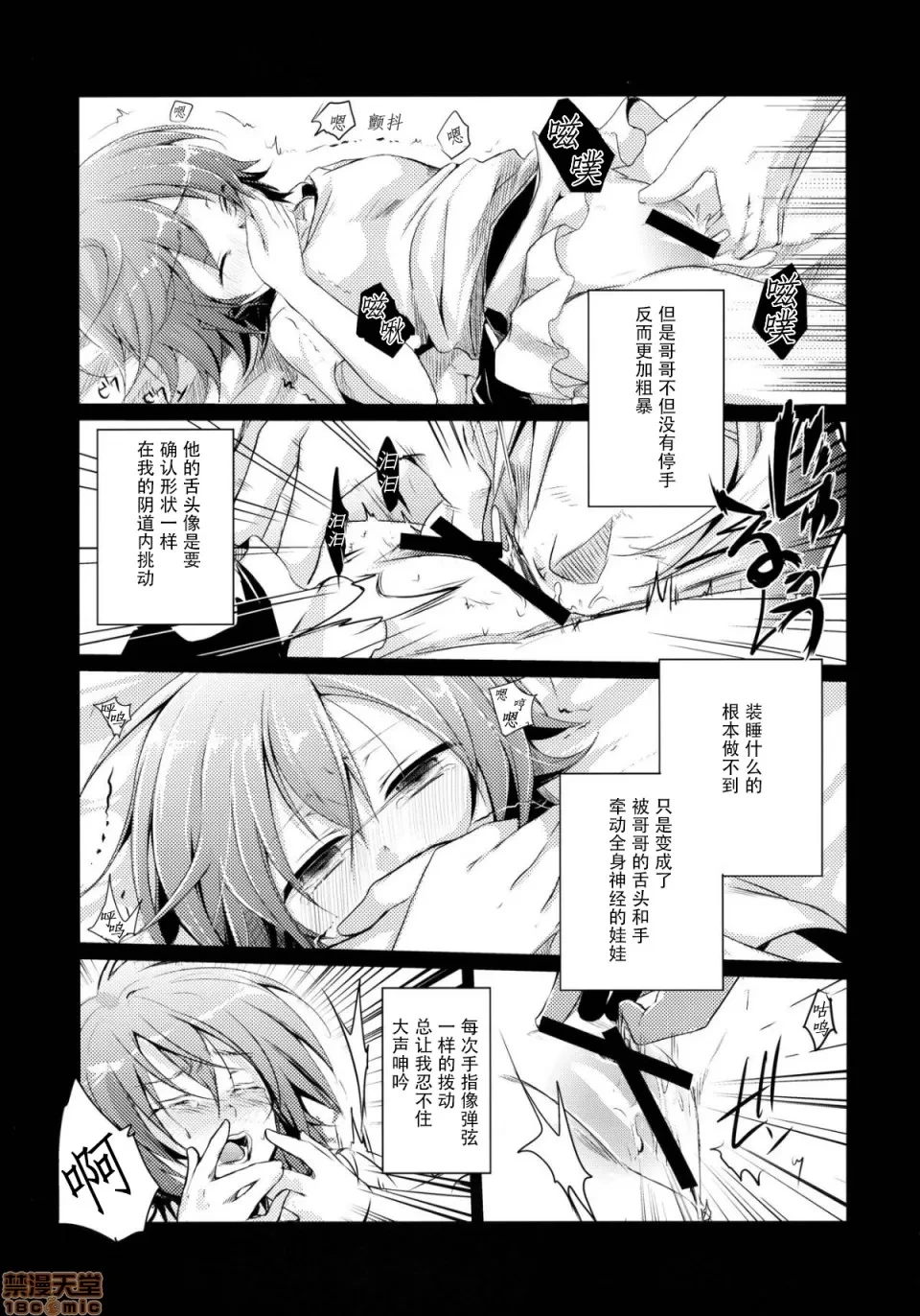 หน้า 8