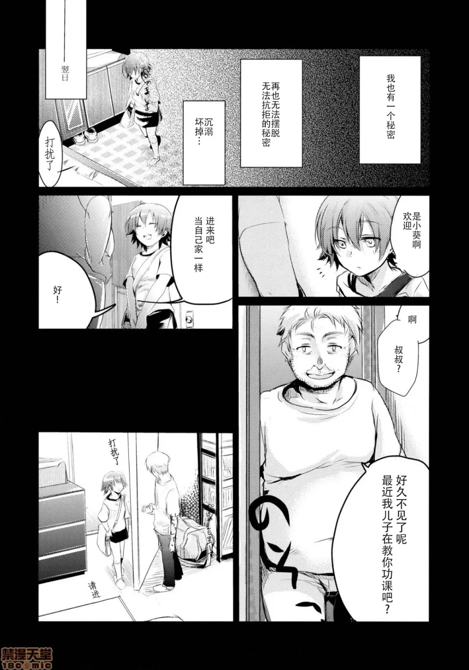 หน้า 13
