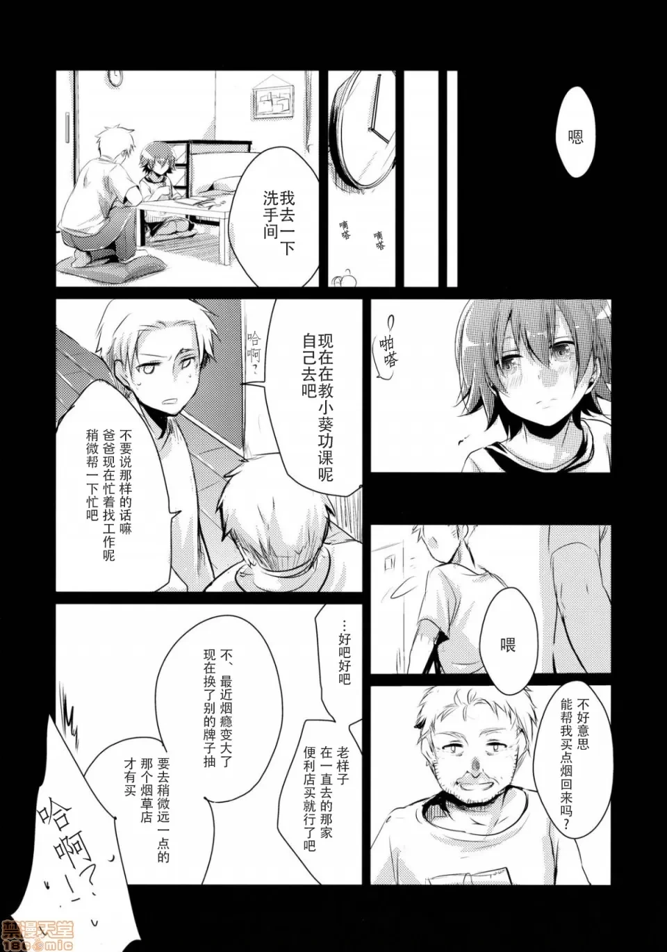 หน้า 15