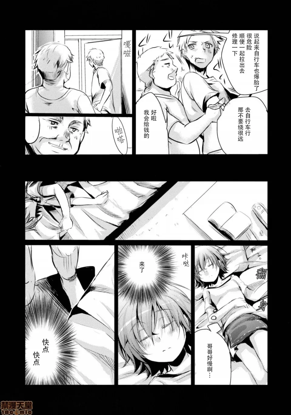 หน้า 16