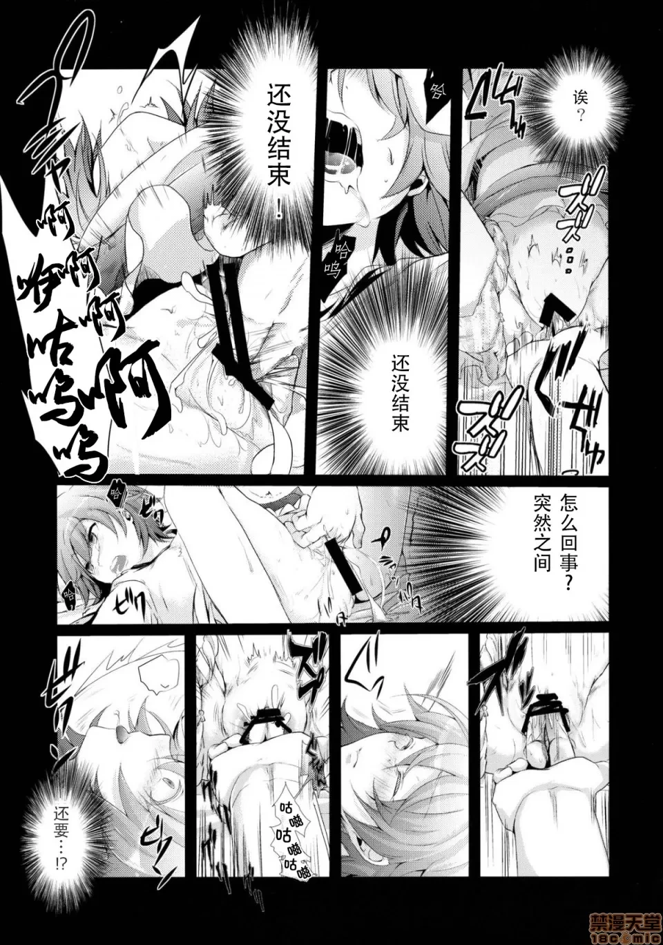 หน้า 20