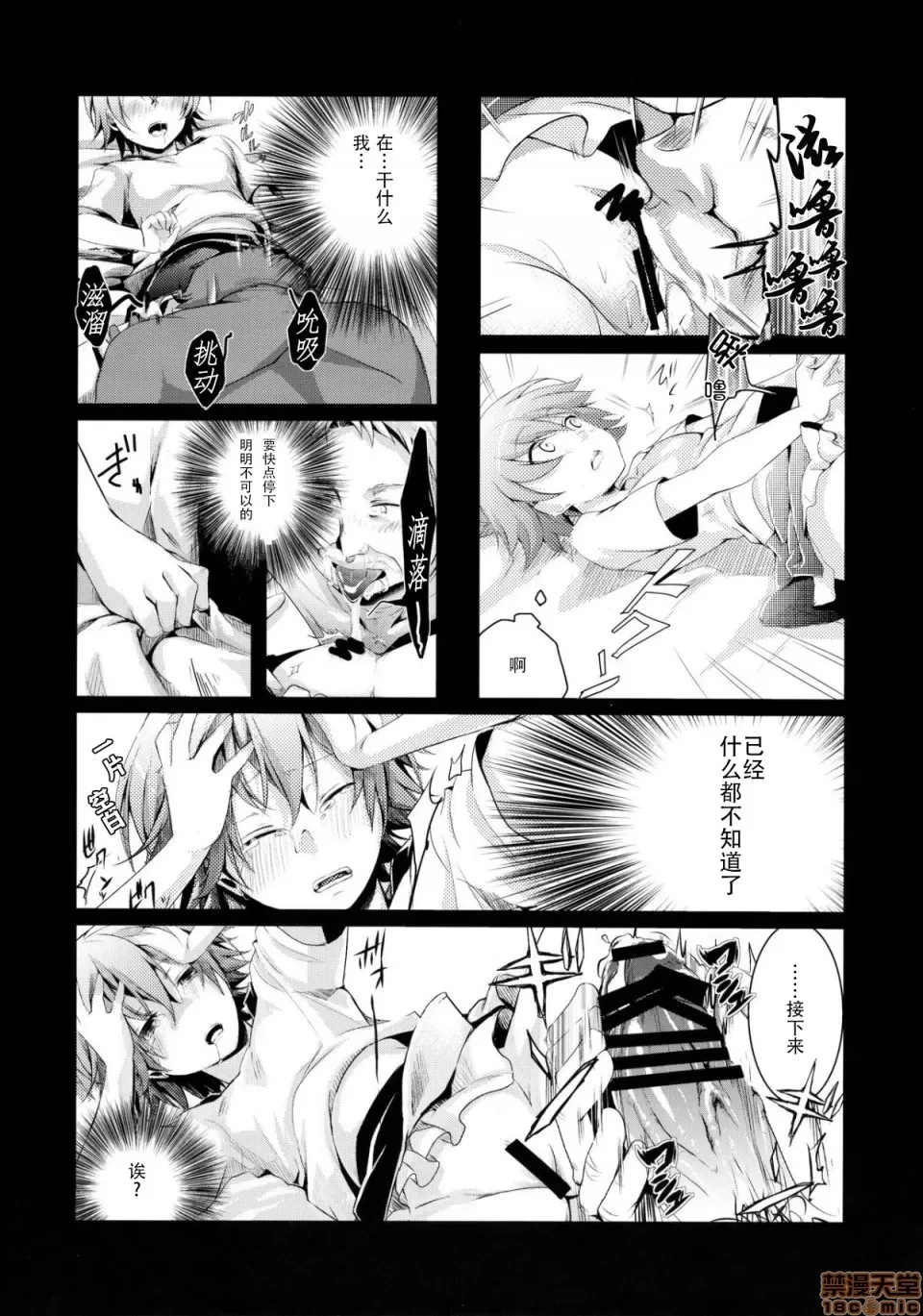 หน้า 23