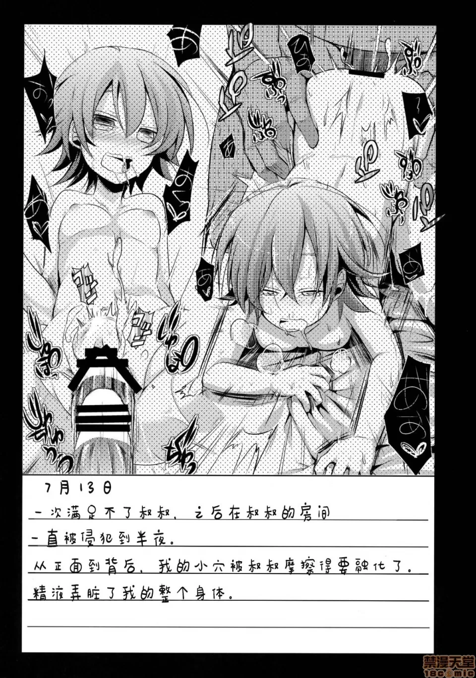 หน้า 41