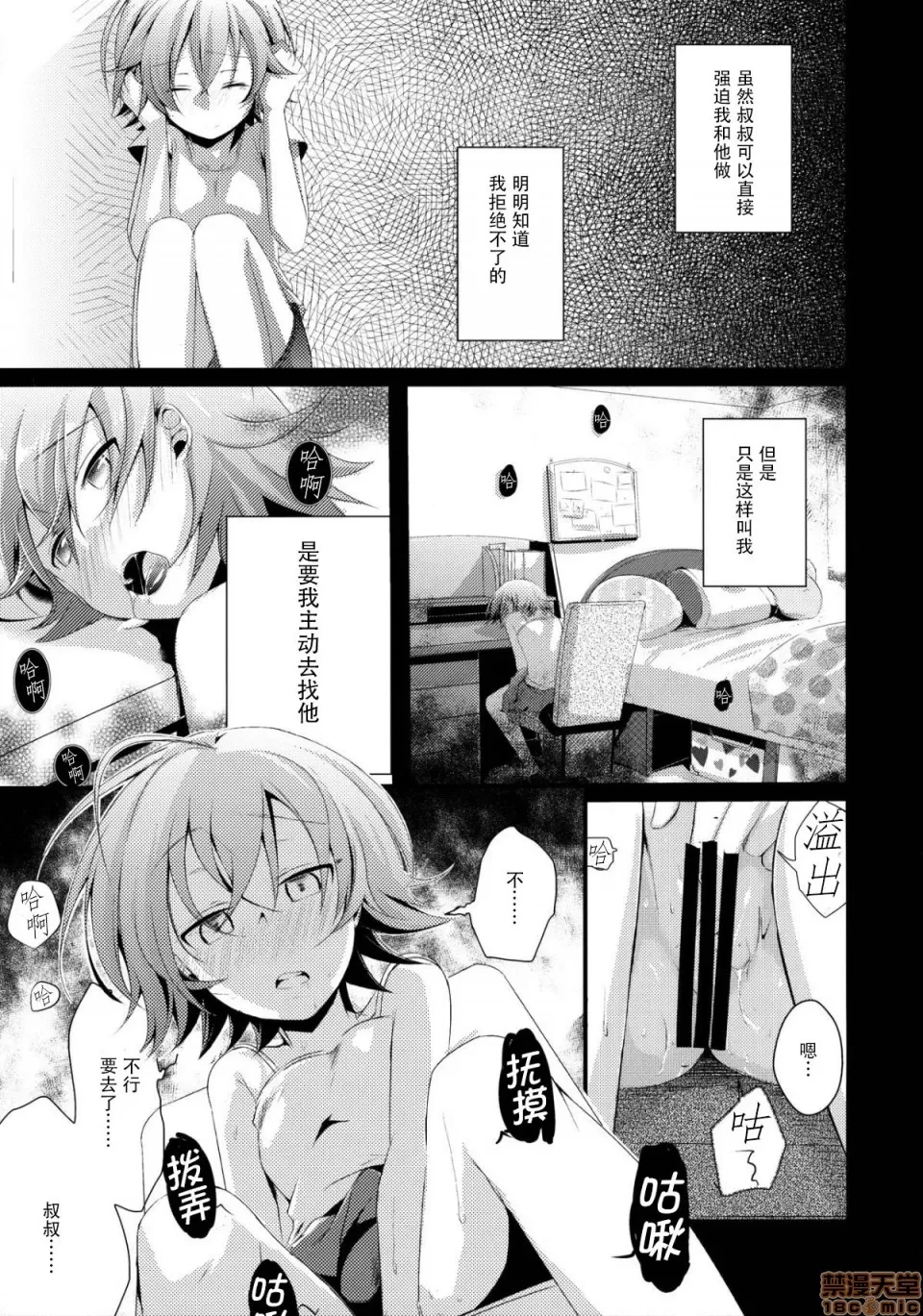 หน้า 44