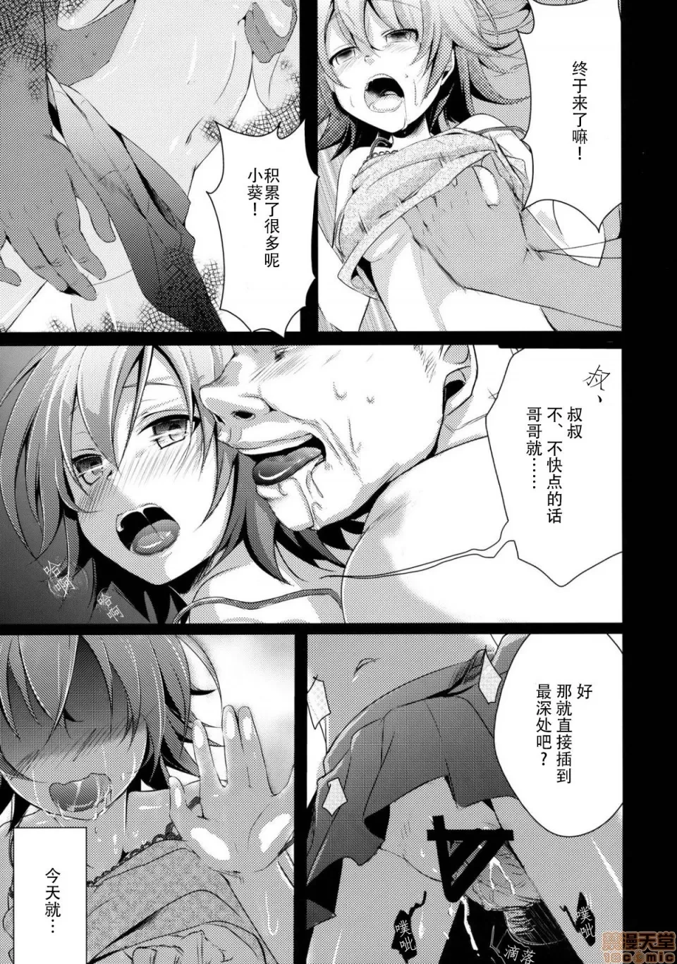 หน้า 52