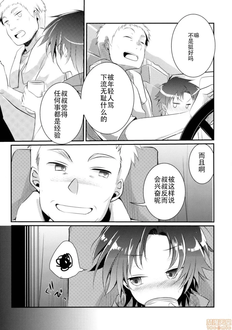 หน้า 97