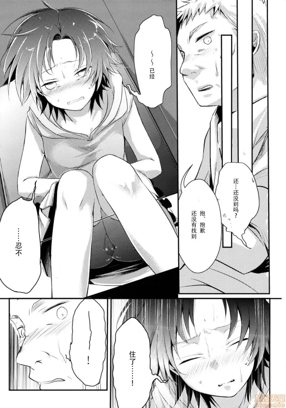 หน้า 99