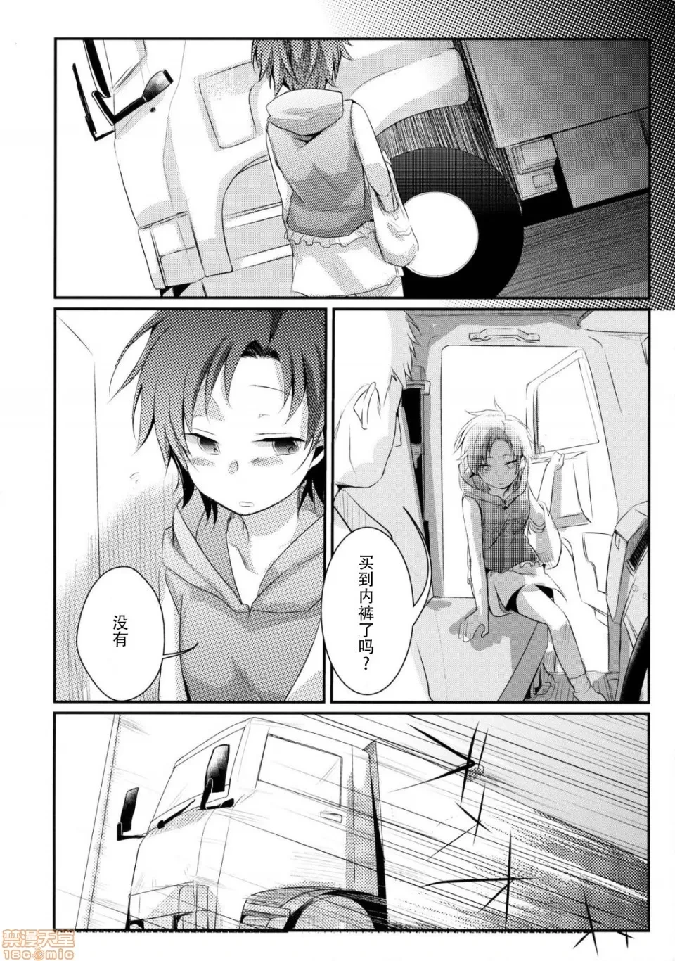 หน้า 114