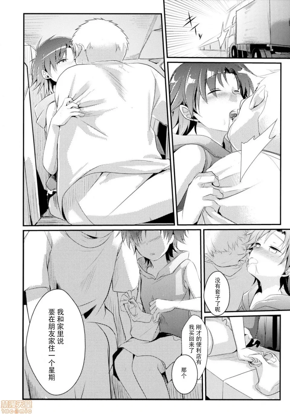 หน้า 116