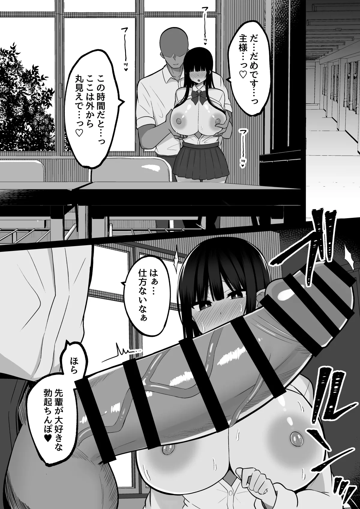 หน้า 17