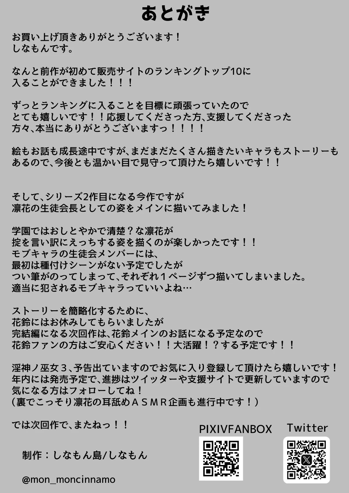 หน้า 58