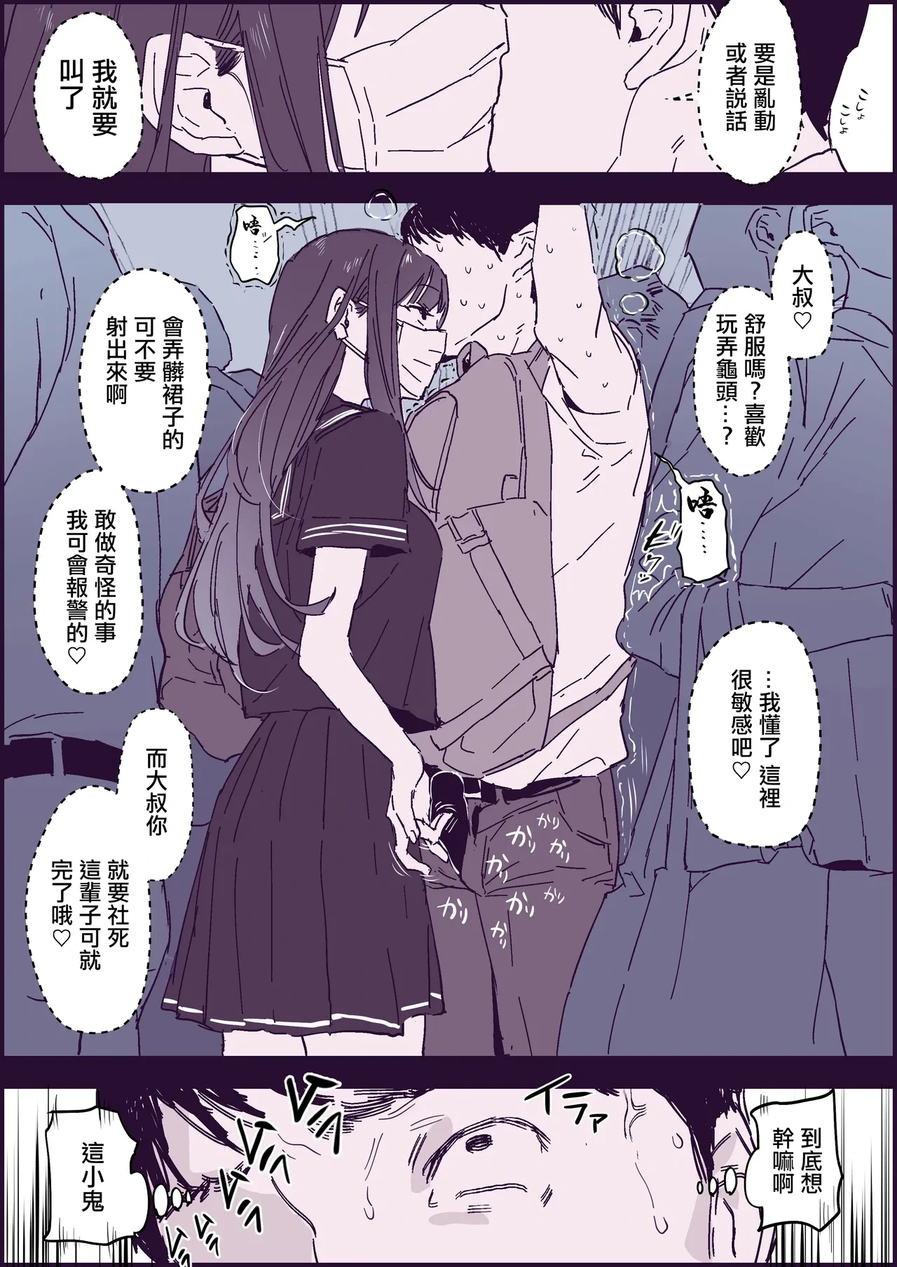 หน้า 3