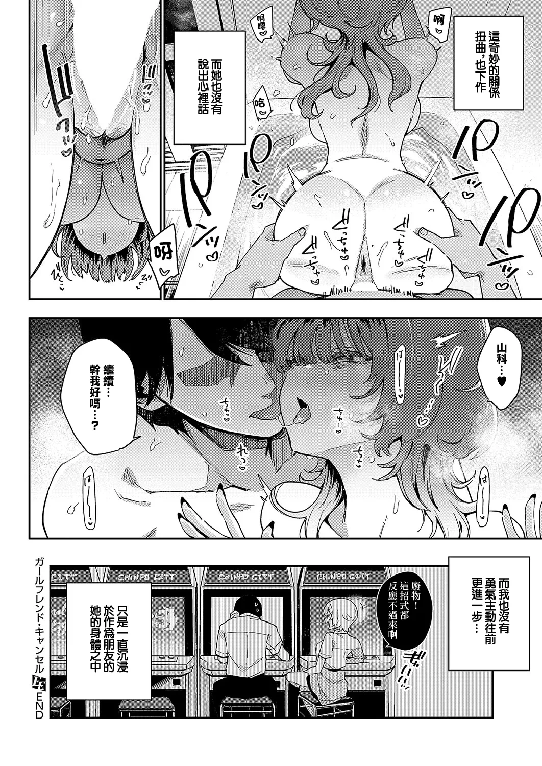 หน้า 26