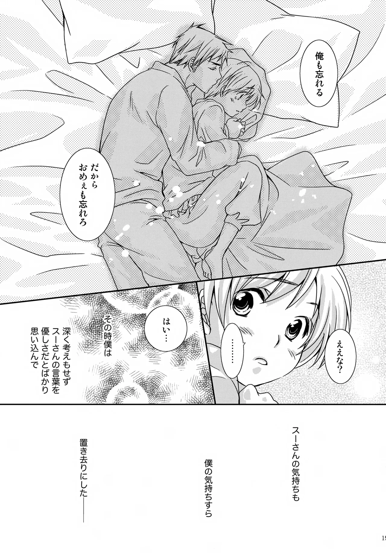 หน้า 18