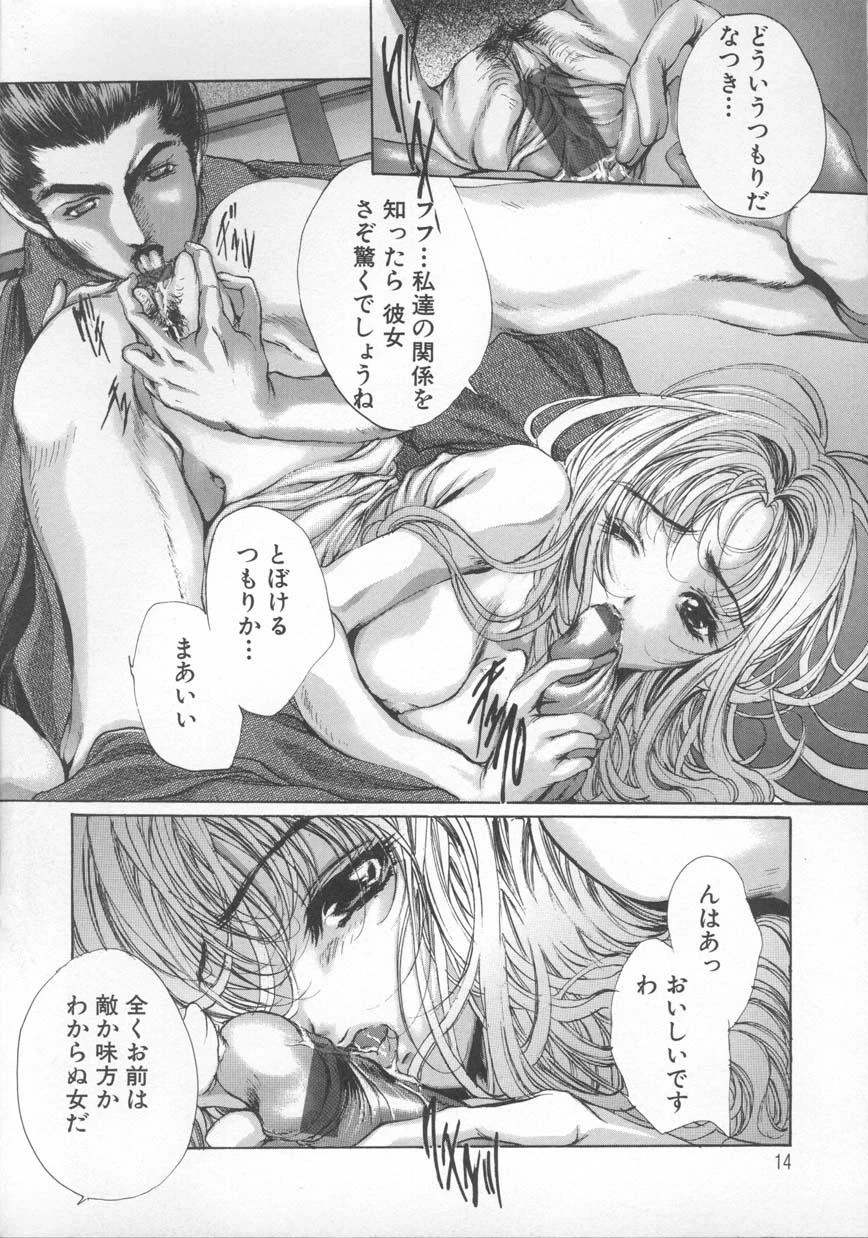 หน้า 18