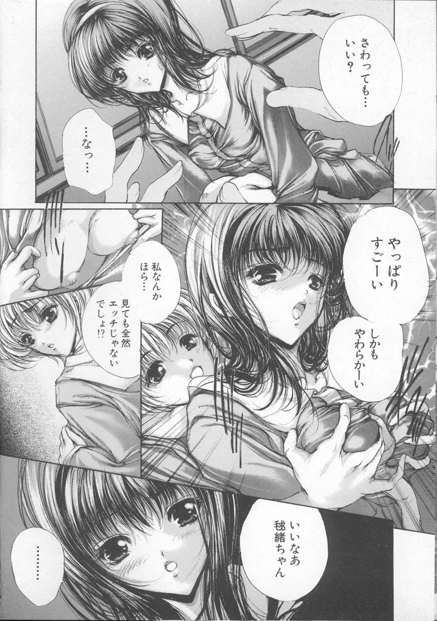 หน้า 24
