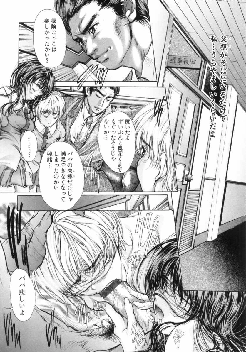 หน้า 130
