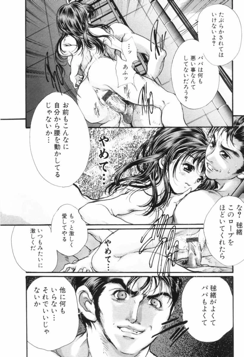 หน้า 187