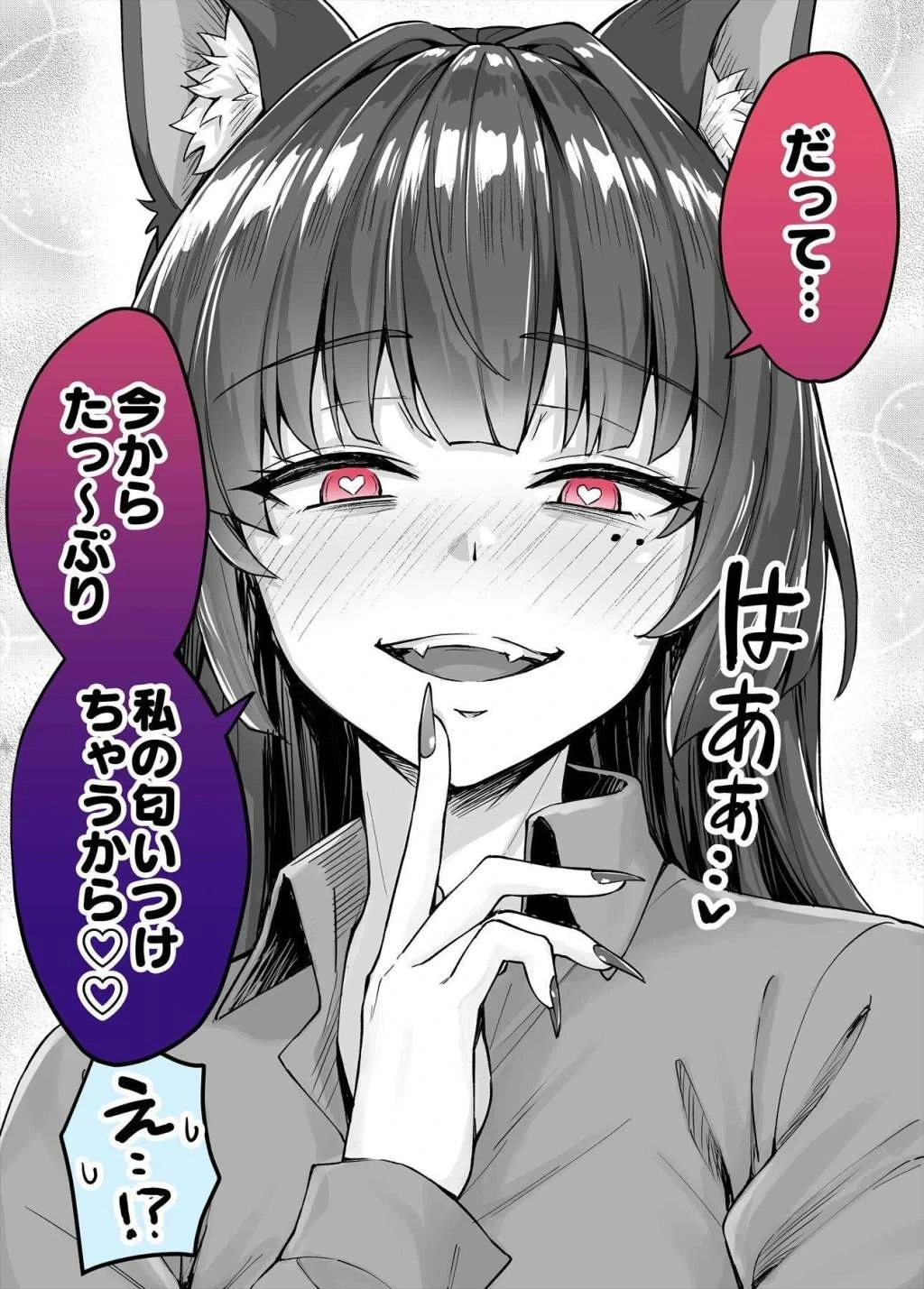 [KOTATSU ROOM]Yandere Kai Neko Series