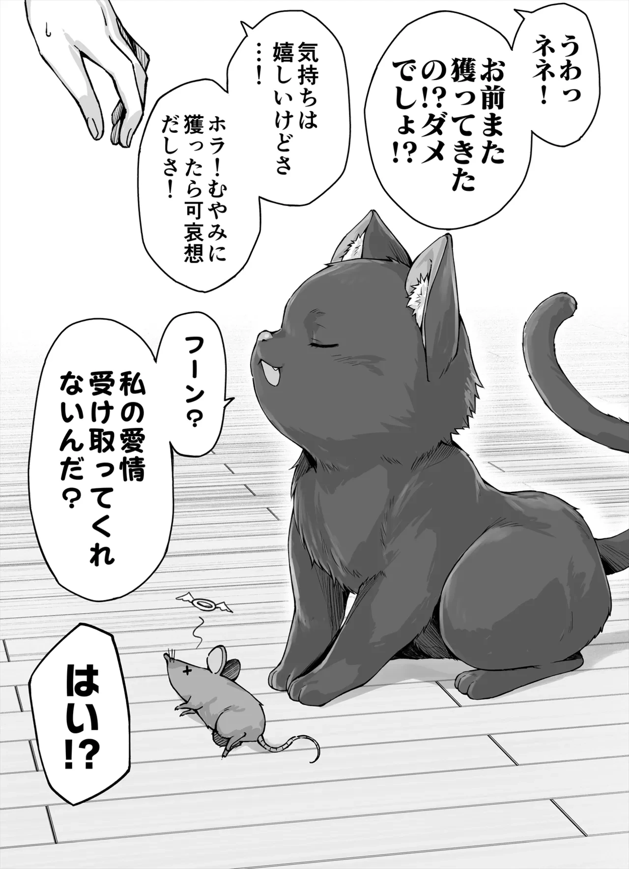 หน้า 35