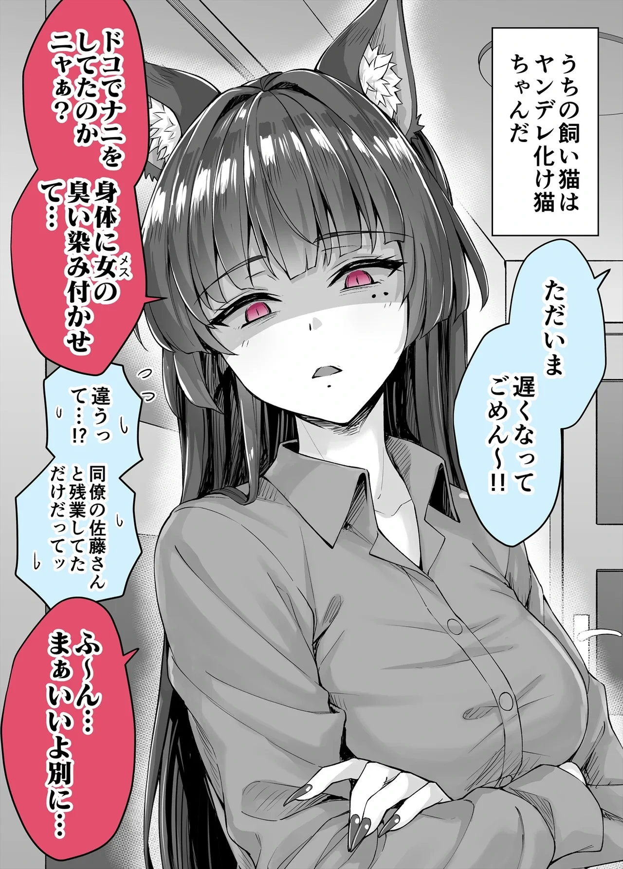 หน้า 50