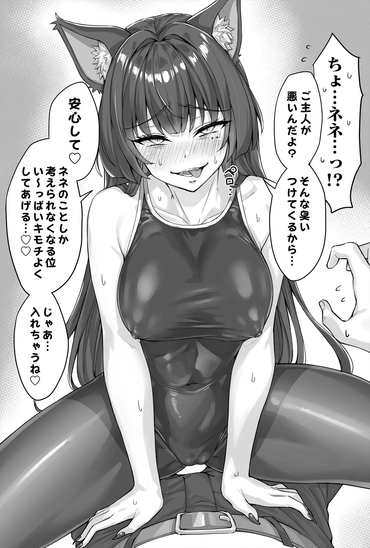 หน้า 52