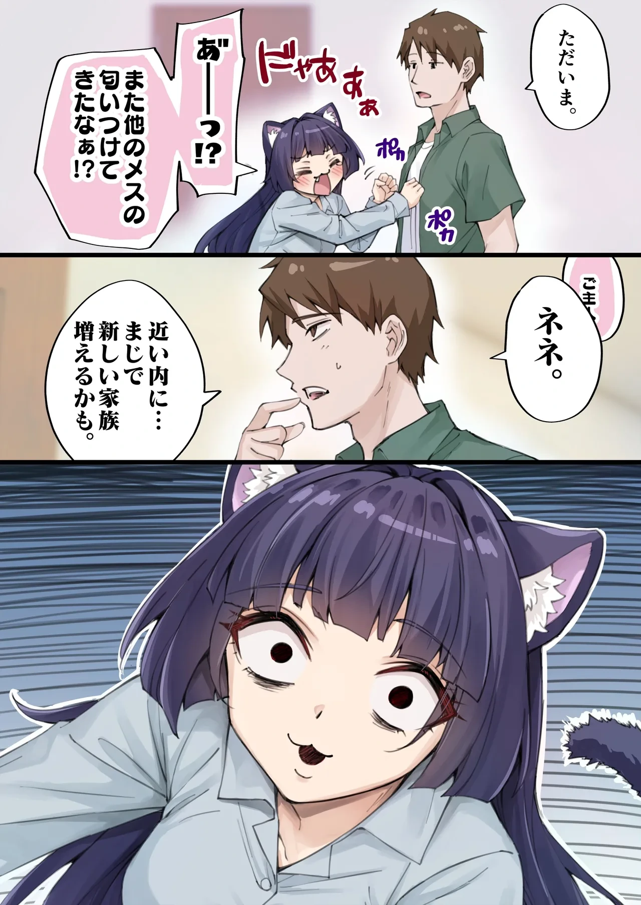 หน้า 104
