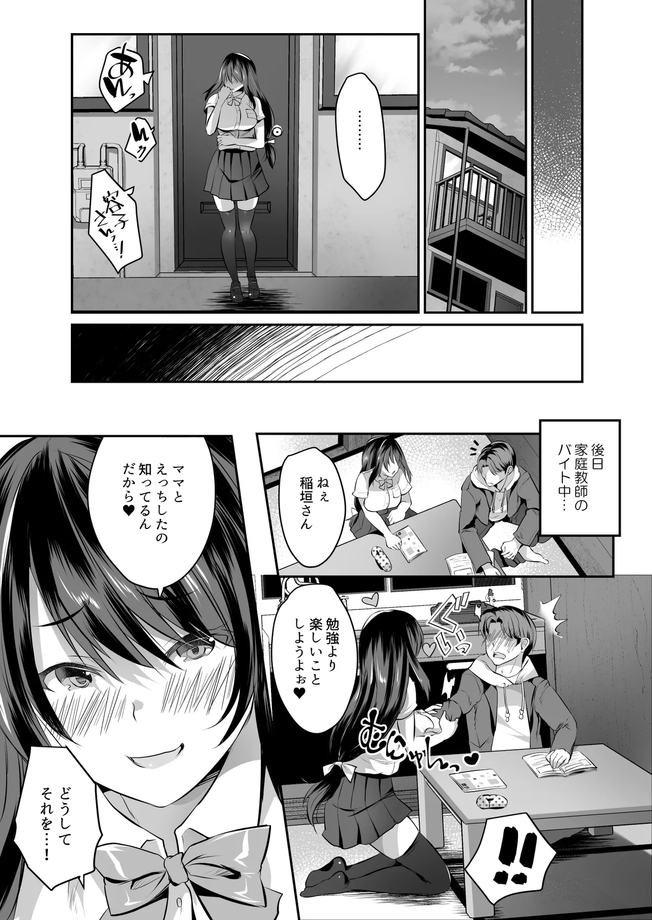 หน้า 20