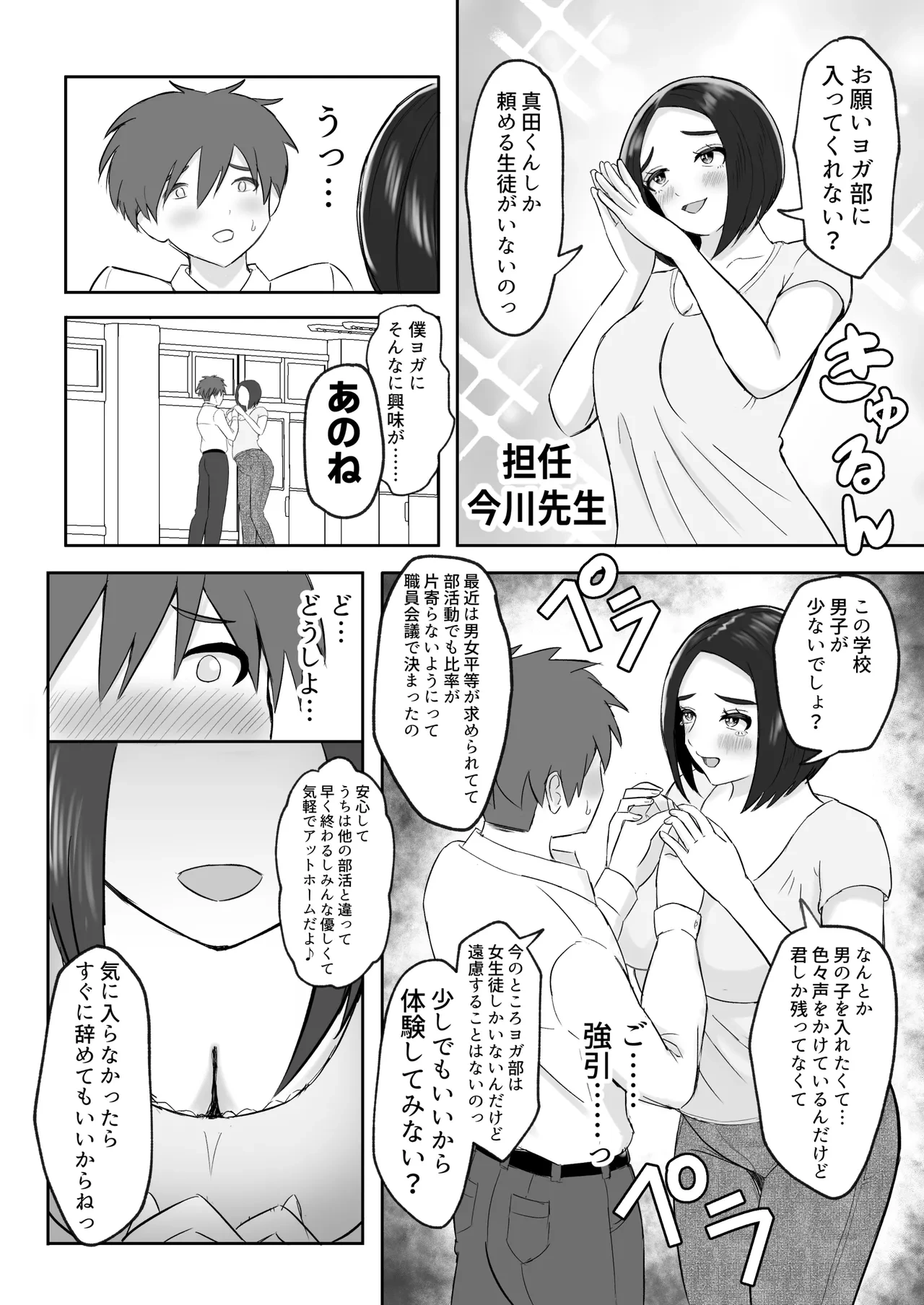 หน้า 4