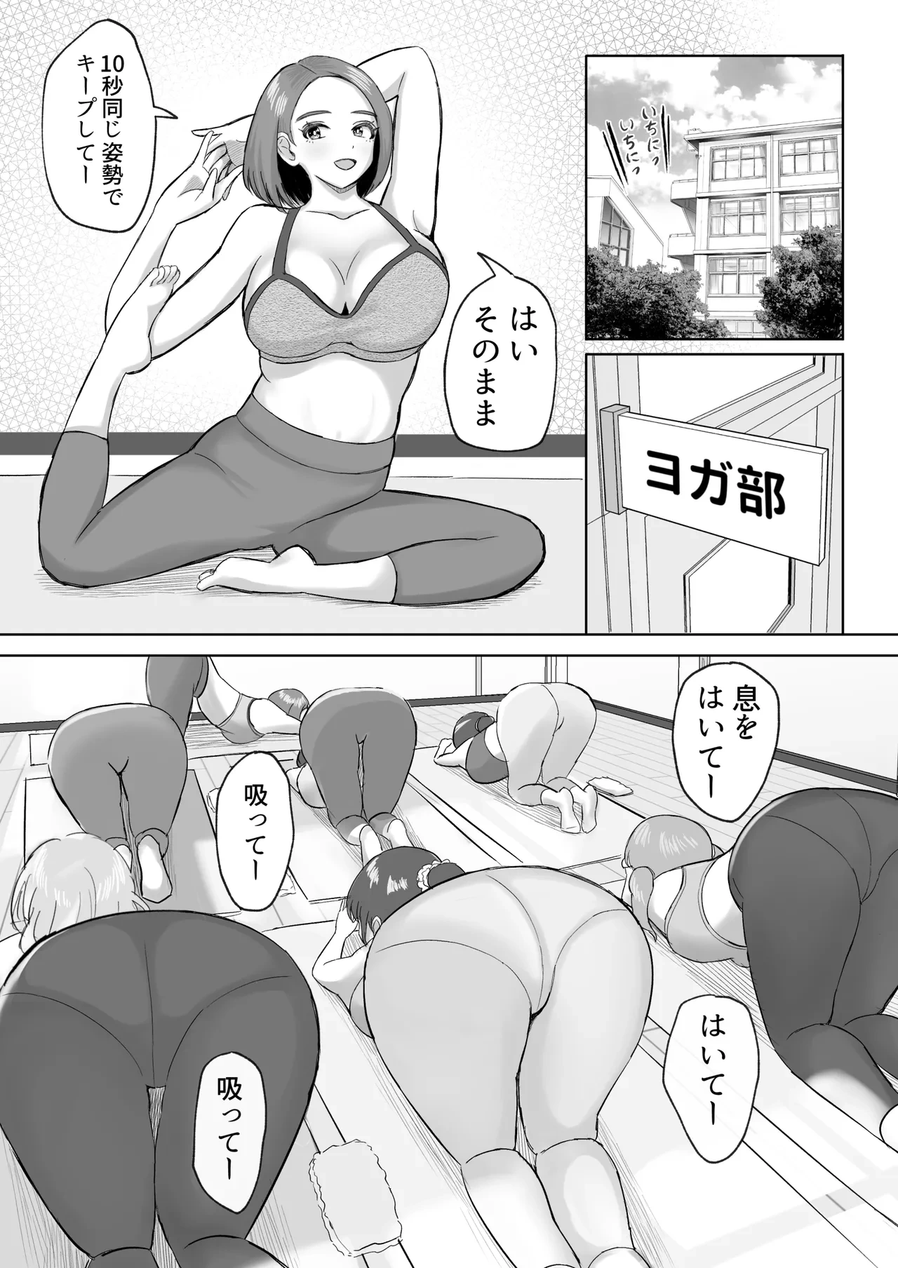 หน้า 5