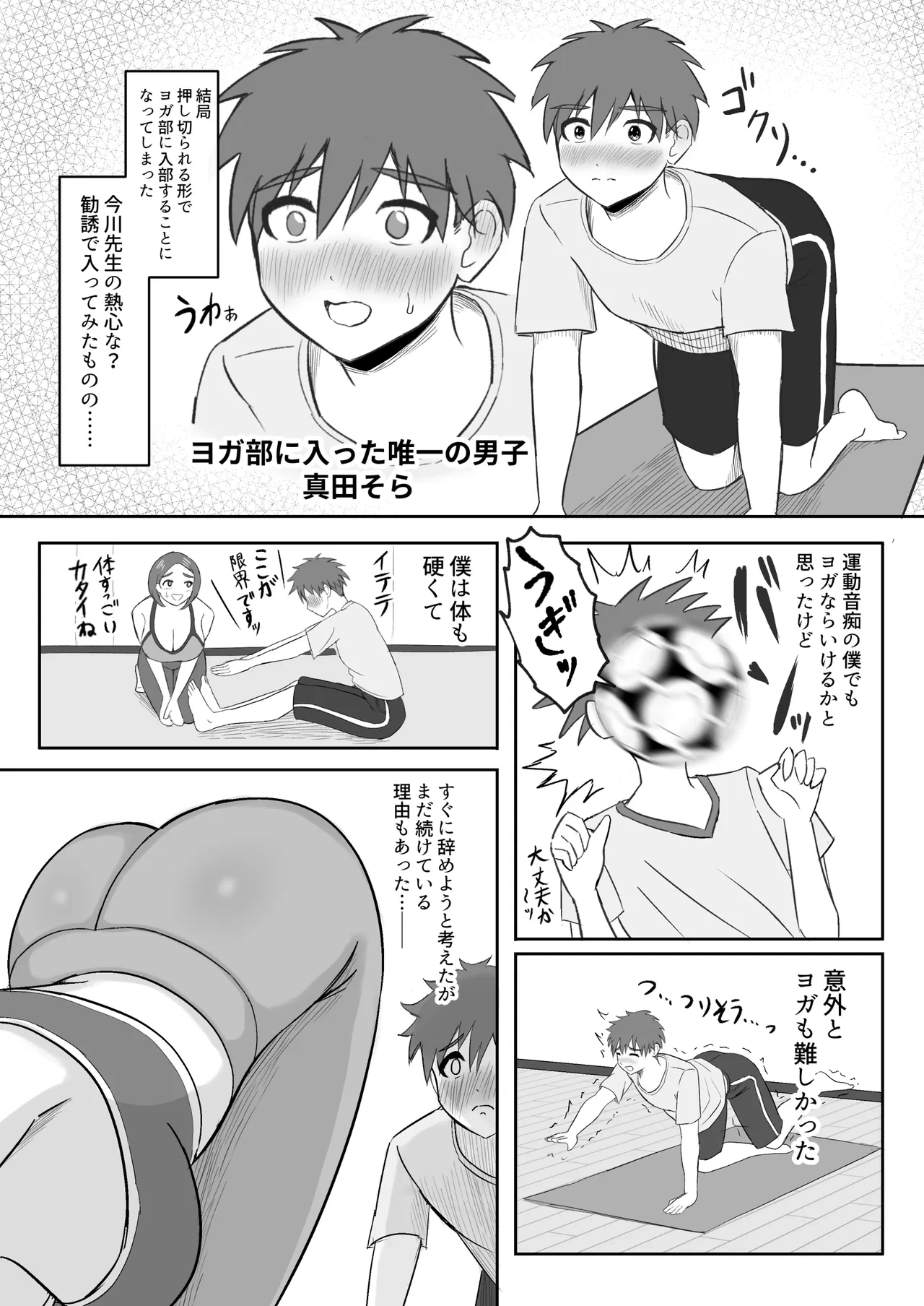 หน้า 6