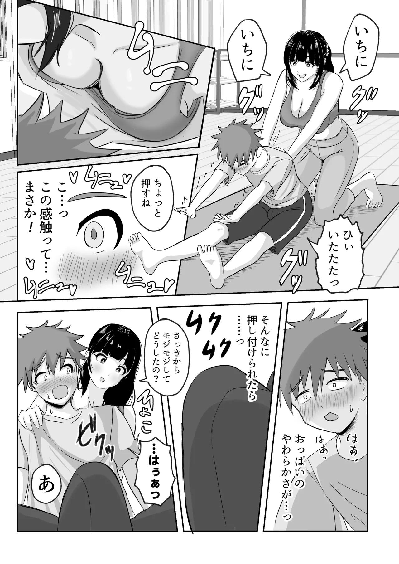 หน้า 11