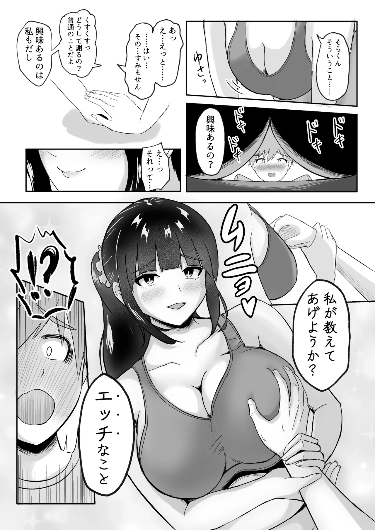 หน้า 13