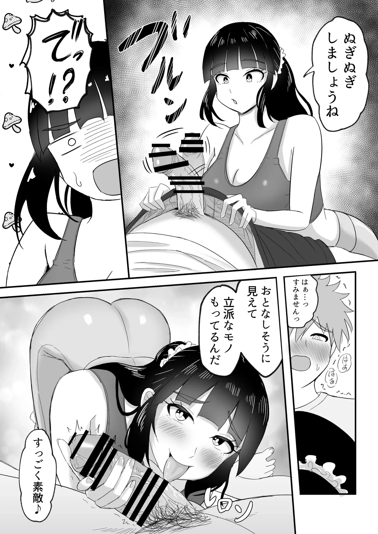 หน้า 15
