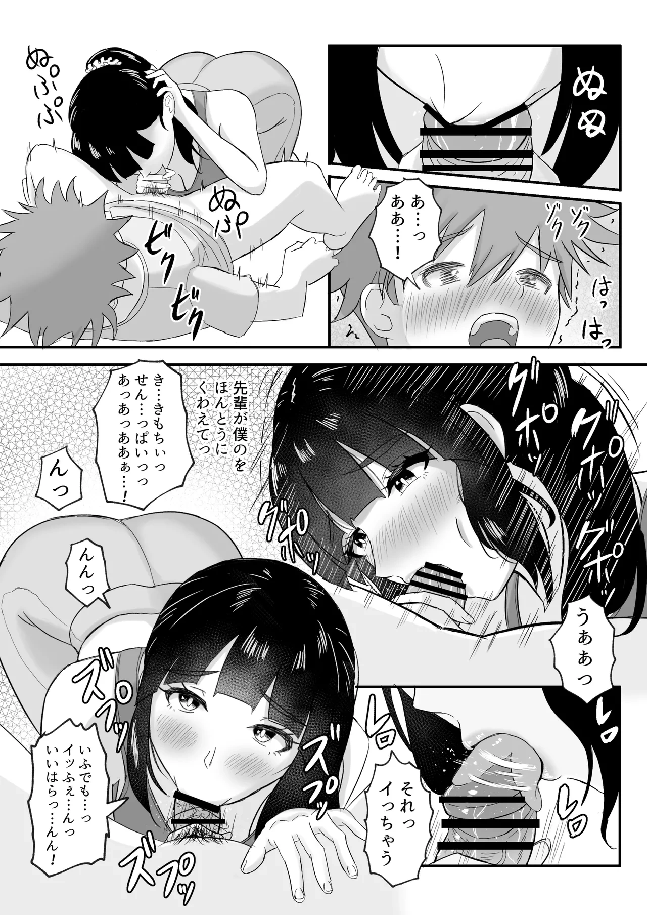 หน้า 16